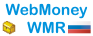 WebMoney WMR